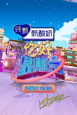 4k影院剧情电影山与海的距离4K高清资源